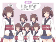 東北きりたんの立ち絵