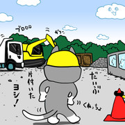作業中 ニコニコ静画 イラスト