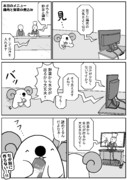 先読み