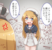 鎮守府に現れたバンクシー
