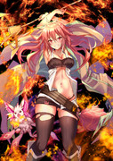 Punishing Fire
