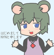 NYN姉貴さん