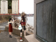 艦娘ゆかりの地を訪ねて～紀伊防備隊