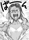 長瀞さん