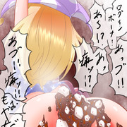五杯でたいまつガチャ一回