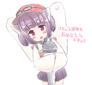 隙あらば軽率に祝うのです！