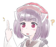 指が思う様に動かせなくて困惑のきりたん