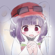 コワクナイ…コワクナイよ…？