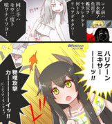 戦艦タ級 ニコニコ静画 イラスト