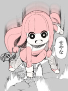 どこでも【肯定】だけしにきてくれるアカネチャン