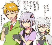 男子ずでゲーム