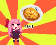 茜ちゃんが美味いと思うまでRTA支援