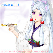 煙管 ニコニコ静画 イラスト