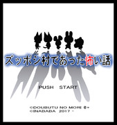 別名：怪文書リンク