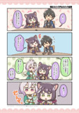 あなたの声あなたの髪