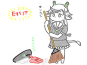 E4クリア