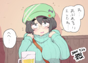合コンであぶれもの同士仲良くする本描きたい