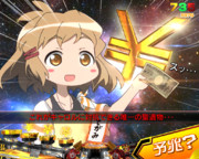 勝ちたいなぁ・・・