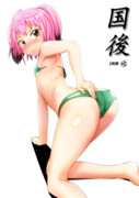国後（2ﾄﾞﾛ20200801）