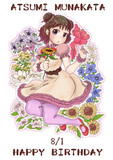 ２０２０　棟方愛海バースデイイラスト