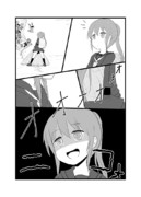 しれーかん電改　1-13