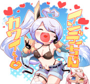 ポートランドちゃん