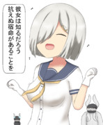 (有明の)イベントがないからと油断してる浜風さん