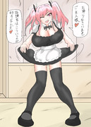 メイドブレマートン