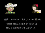 キチガイ ニコニコ静画 イラスト