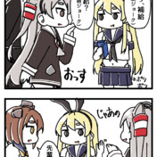 わたしとあなたは友達じゃないけど ニコニコ静画 イラスト