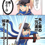 邪聖剣ネクロマンサー ニコニコ静画 イラスト
