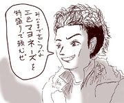 仁藤攻介 ニコニコ静画 イラスト