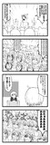 デモアライさん