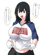 あきつ丸にＴシャツをプレゼントした。