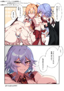 【フラレミ】顔が良い。