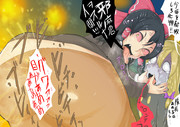 オナラ ニコニコ静画 イラスト
