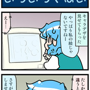 担当者 W そんなー ニコニコ静画 イラスト