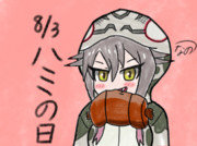 公公