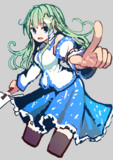 こちや