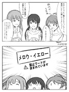 ゆかゆかのりこ