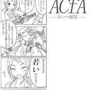 霞スミカ ニコニコ静画 イラスト