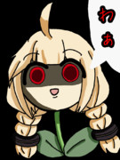 ホラーなあかり草