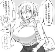 ボーイッシュ成長期幼馴染み
