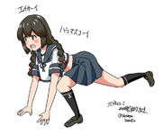 絶対流行る踊りをする磯波