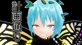 新世界の神となったラルバ②