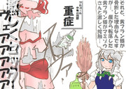 算数の問題。次の問いに答えよ。 その1281