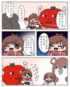 謎のリンゴ売り少女と出会う電