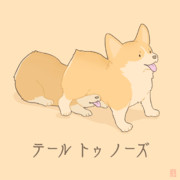 コーギー ニコニコ静画 イラスト