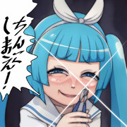ちんこしまえ(ニパ子)