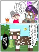 ウールー ニコニコ静画 イラスト